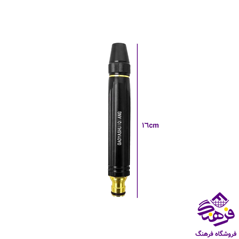 ماشین شوی ماهواره ای