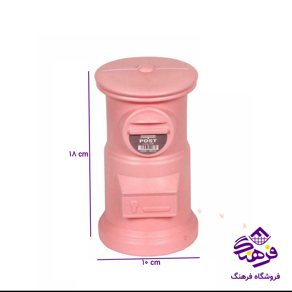 قلک مرسي پست 900.23