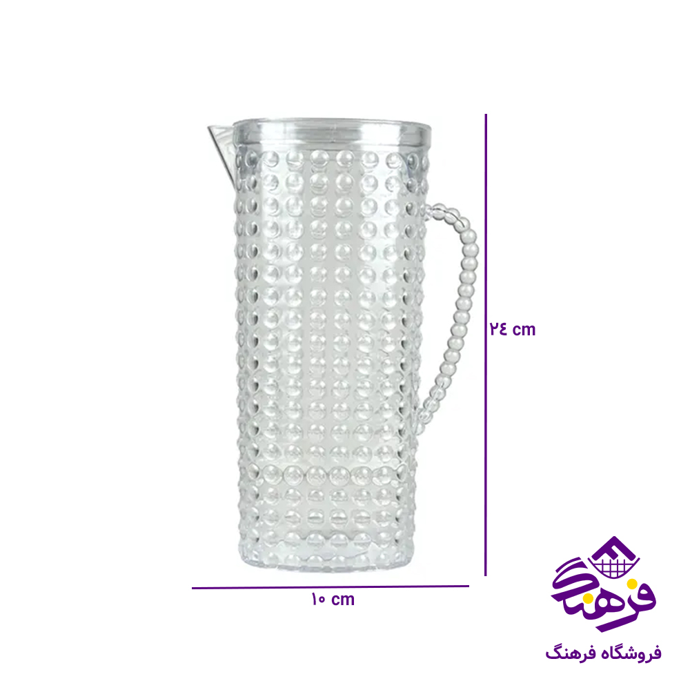 پارچ مرسي مرواريد 600.97