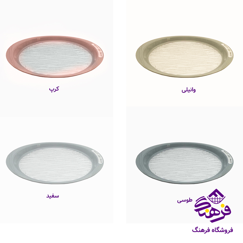 سيني مرسي موج کريستال 600.28