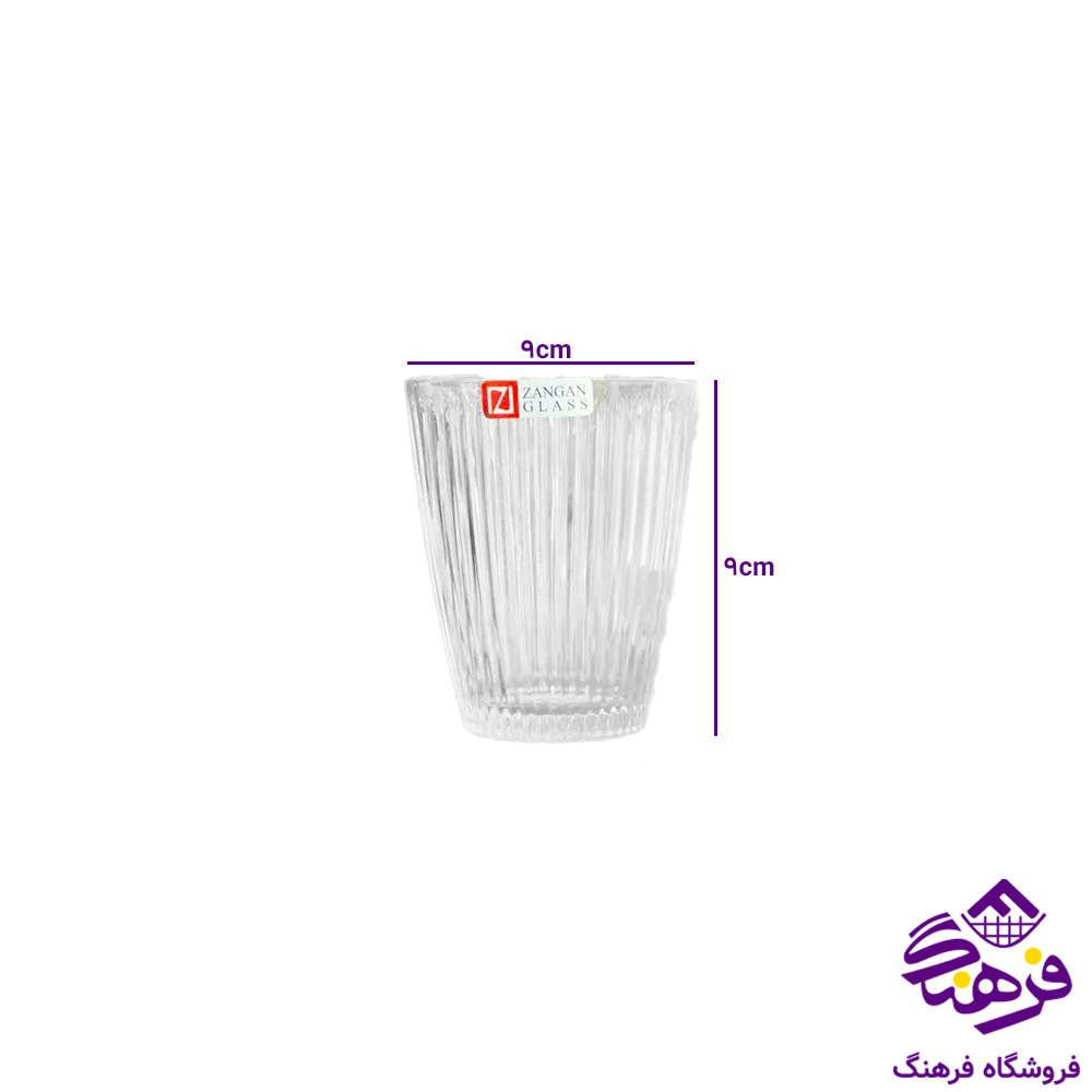 لیوان سوجان کوتاه کادو زنگان 8دک 1157
