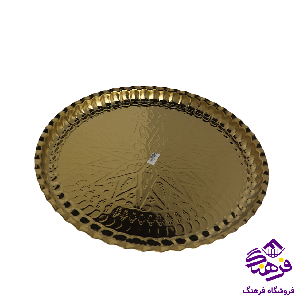 سینی انگشتی 50 طرحدار طلایی