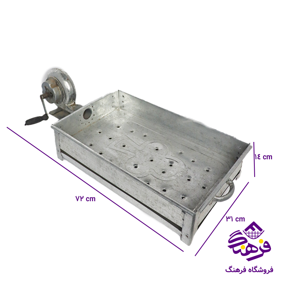 منقل فن دار