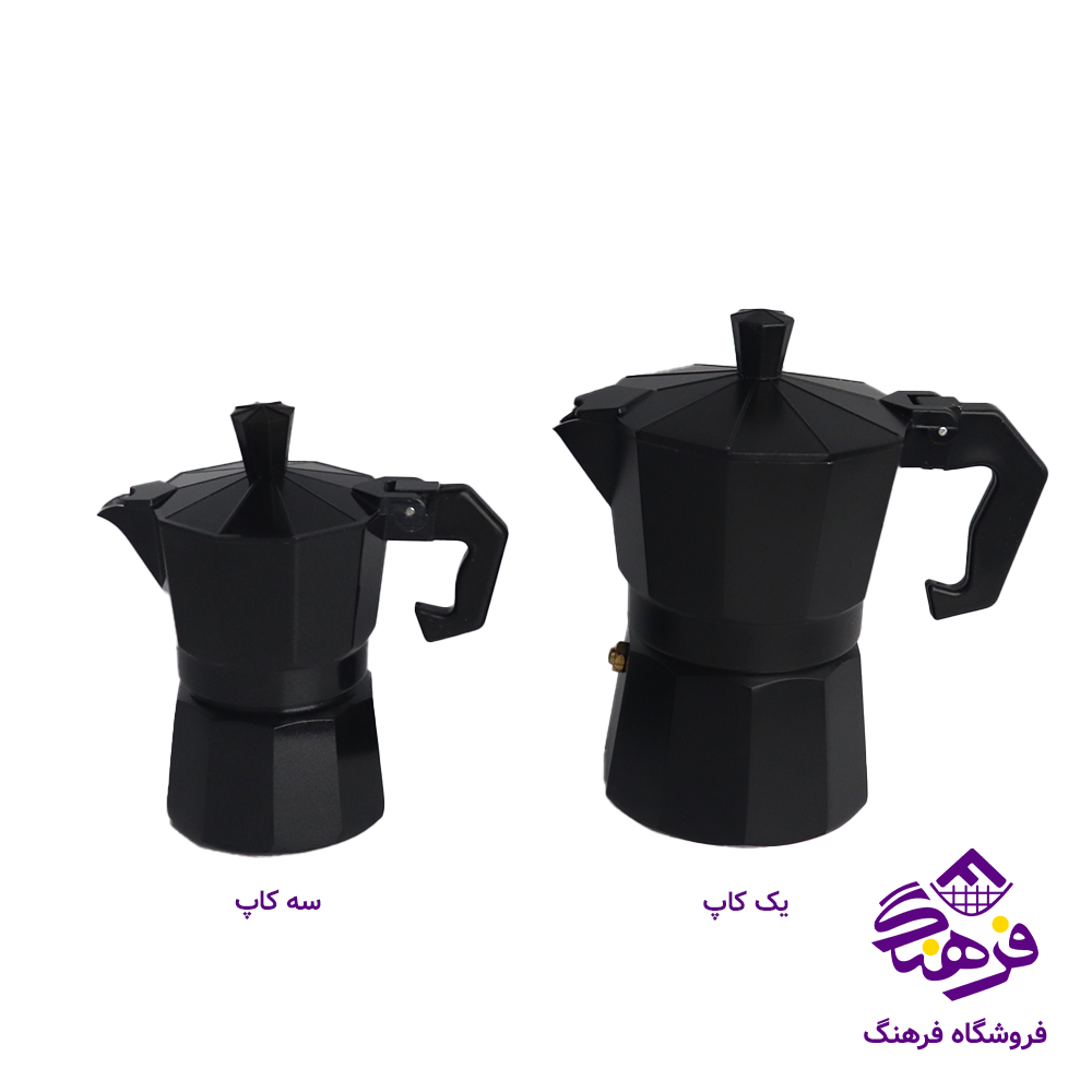 قهوه جوش 3کاپ رنگی