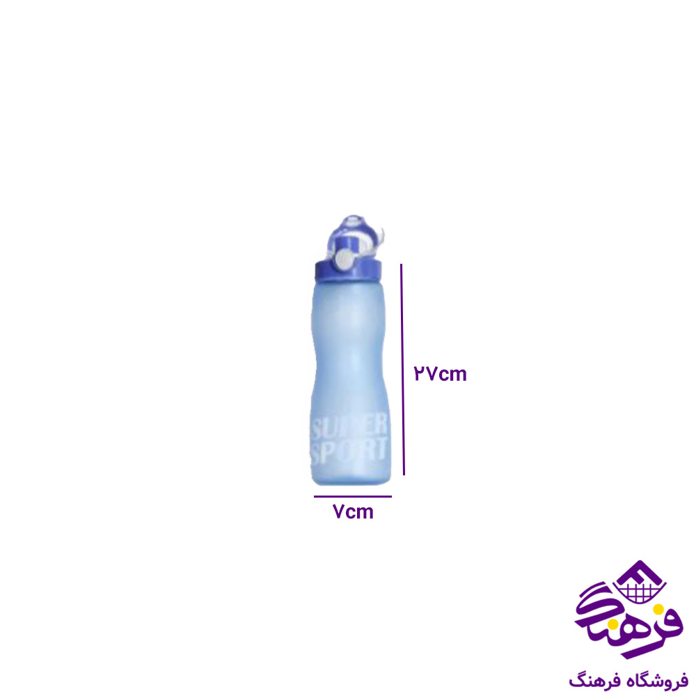 بطري اسمايل مات متوسط پلاتينيوم 102201