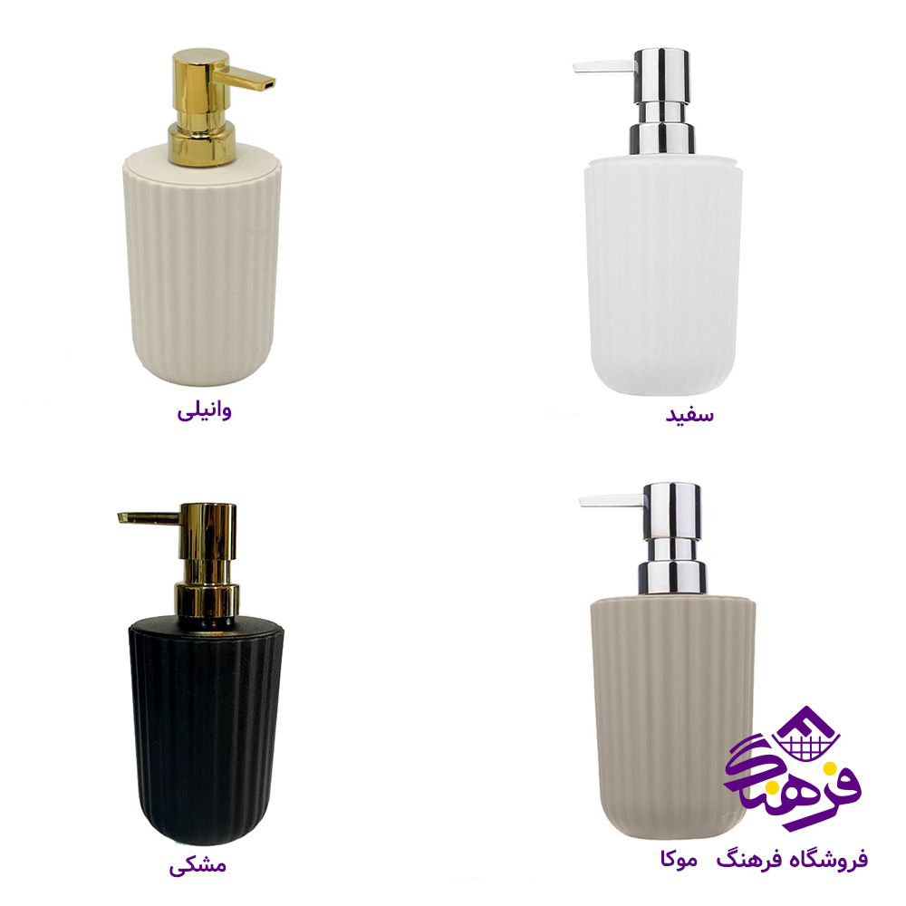جامایع همارا مدل زبرا کد 660253