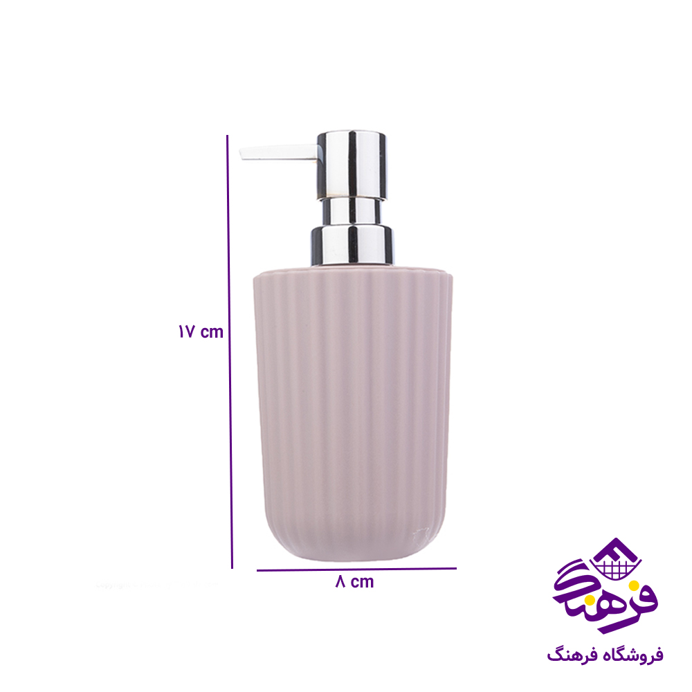 جامايع همارا زبرا 253