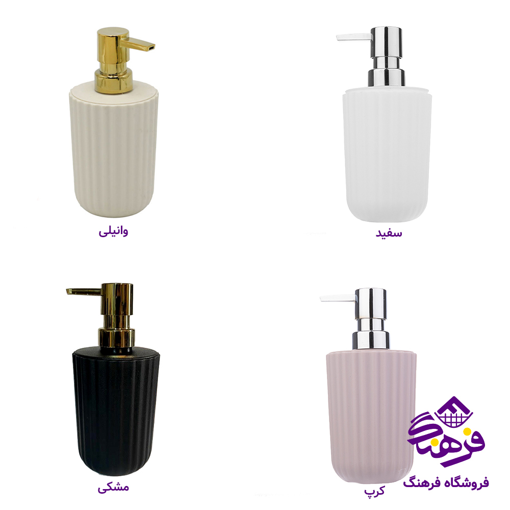 جامايع همارا زبرا 253