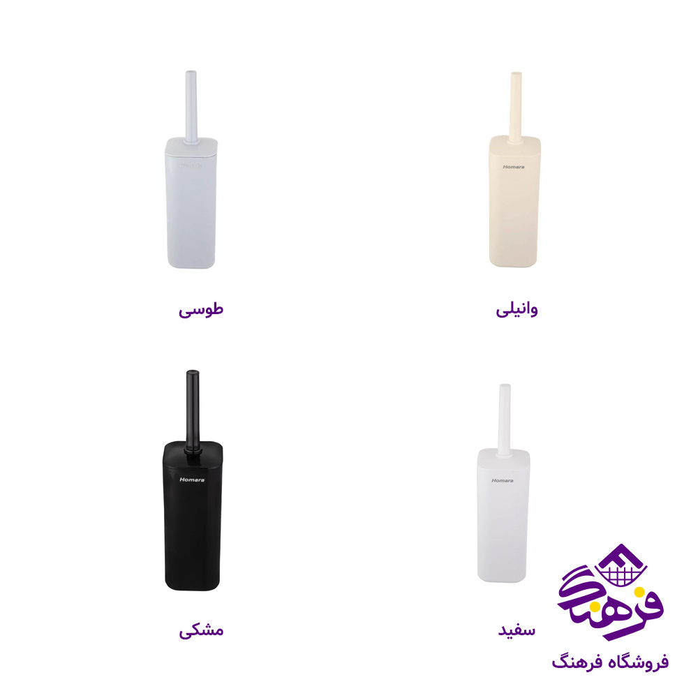 توالت شوی همارا مدل چهارگوش کد 660267