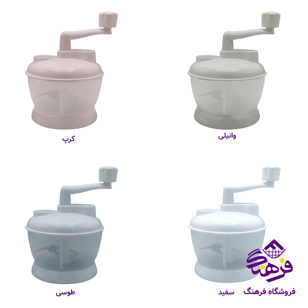 سبزي خردکن هوم لند کوچک 301