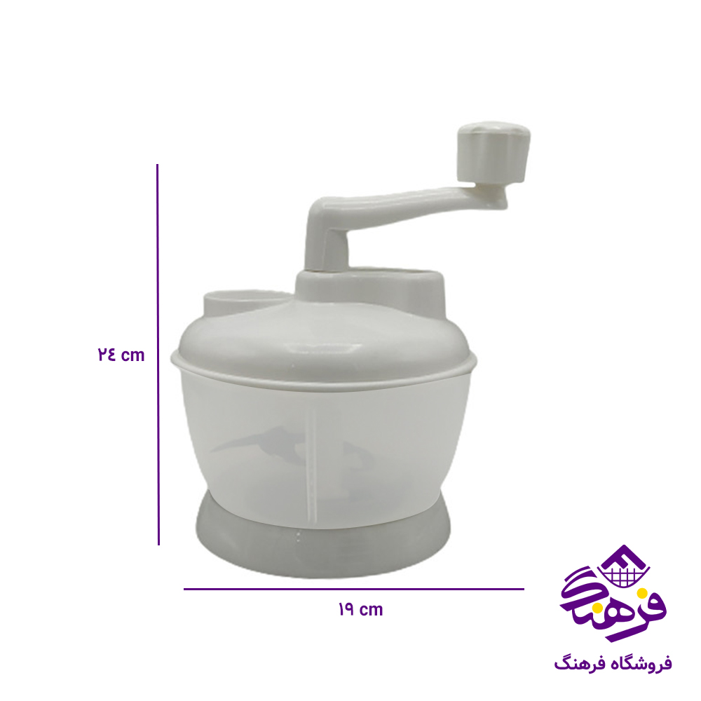 سبزي خردکن هوم لند کوچک 301