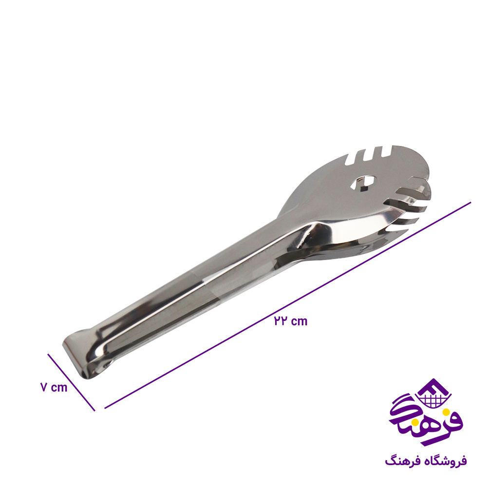 انبرسالاد استیل F2