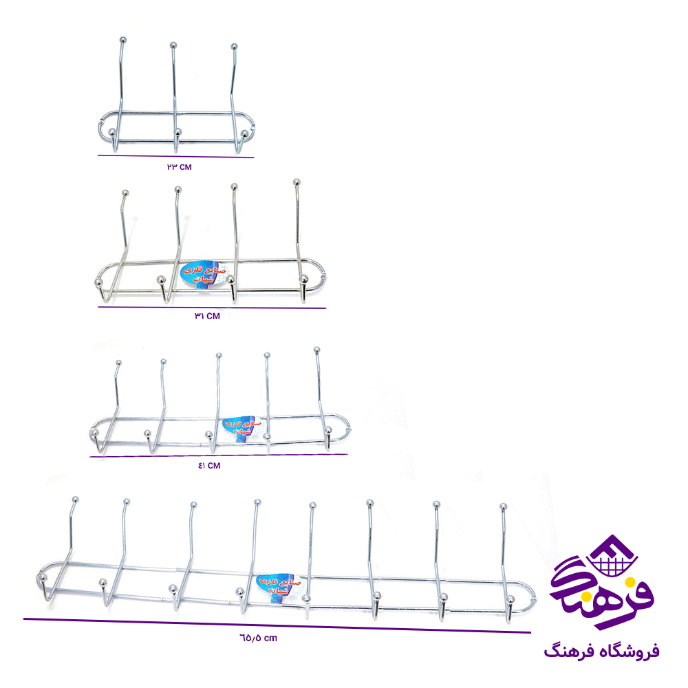 ديوارکوب شهاب سرساچمه 8شاخه