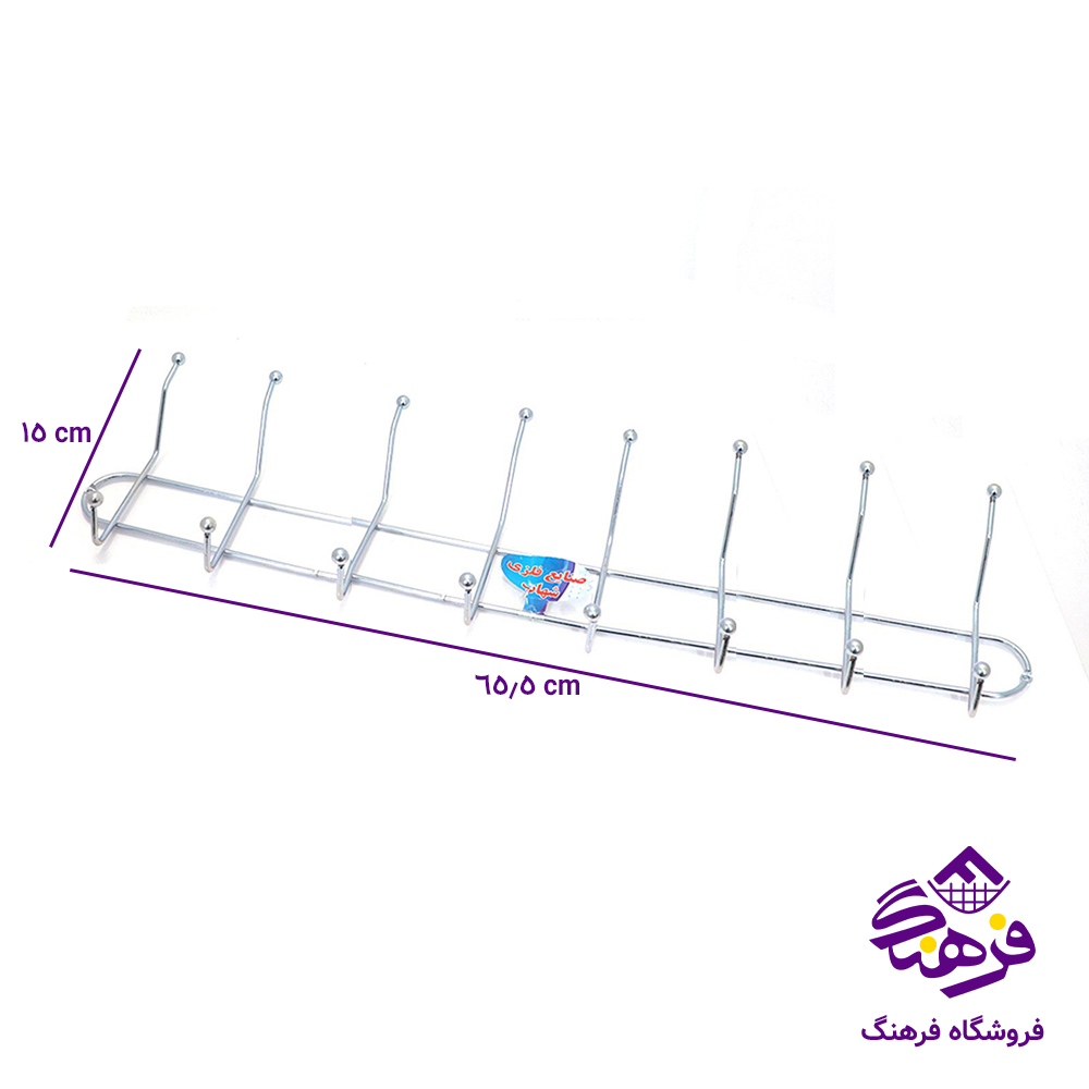 ديوارکوب شهاب سرساچمه 8شاخه