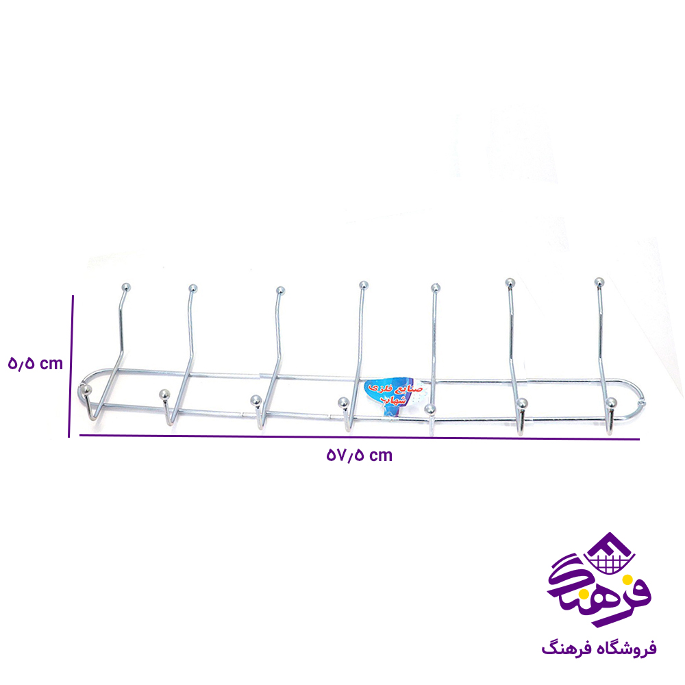 ديوارکوب شهاب سرساچمه 7شاخه