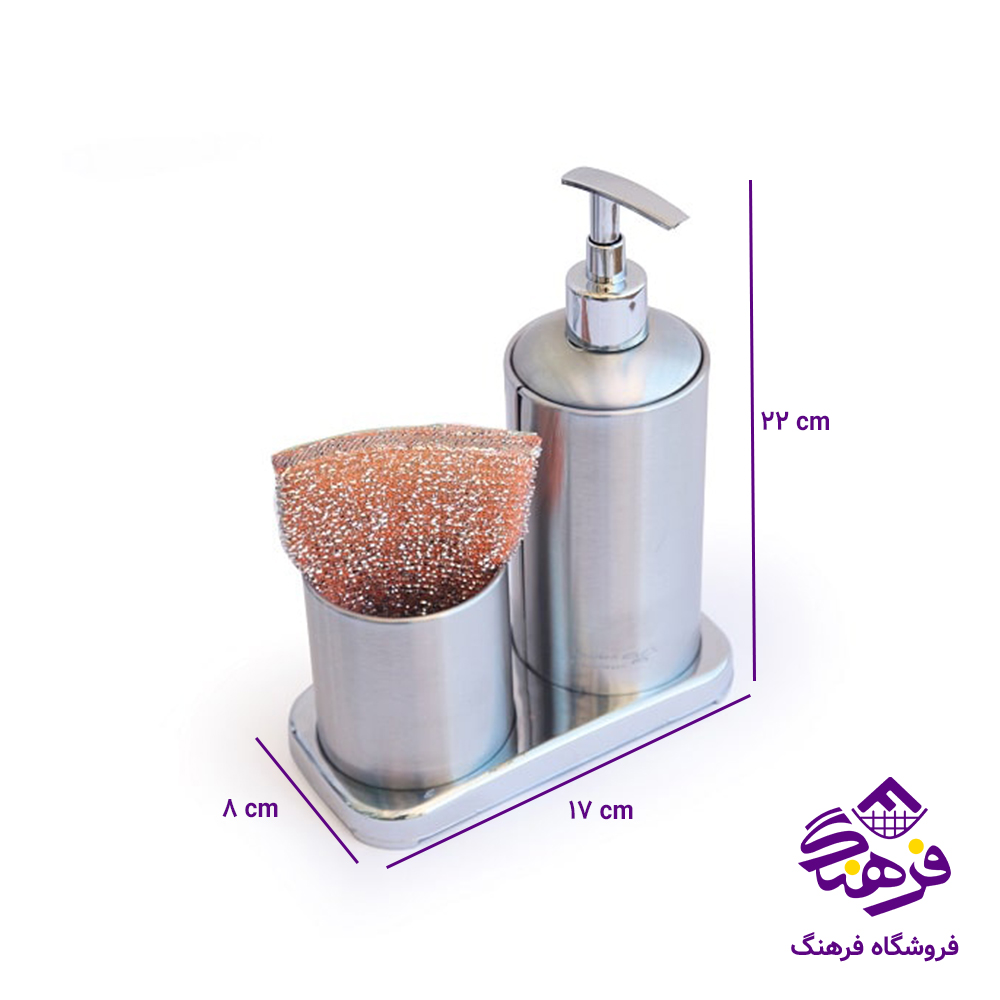 جامايع اسکاج کفه دار اسمان 148