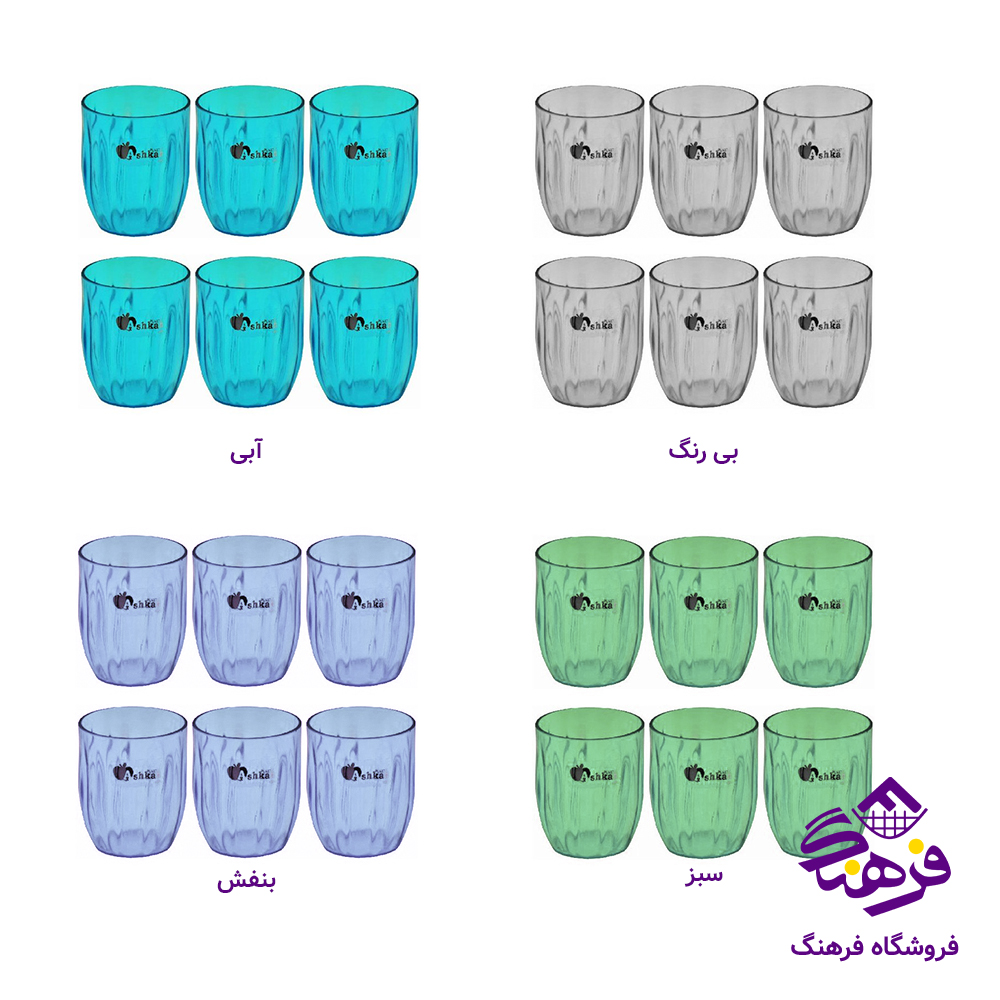 ليوان اشکان موج 103