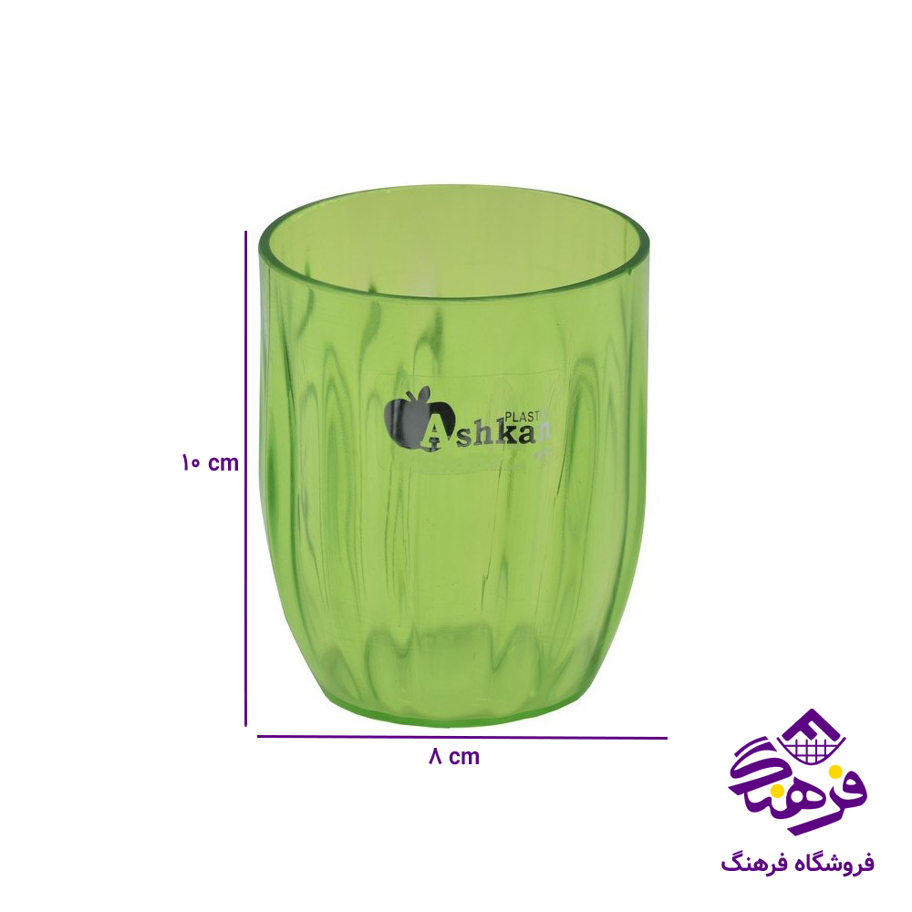 ليوان اشکان موج 103