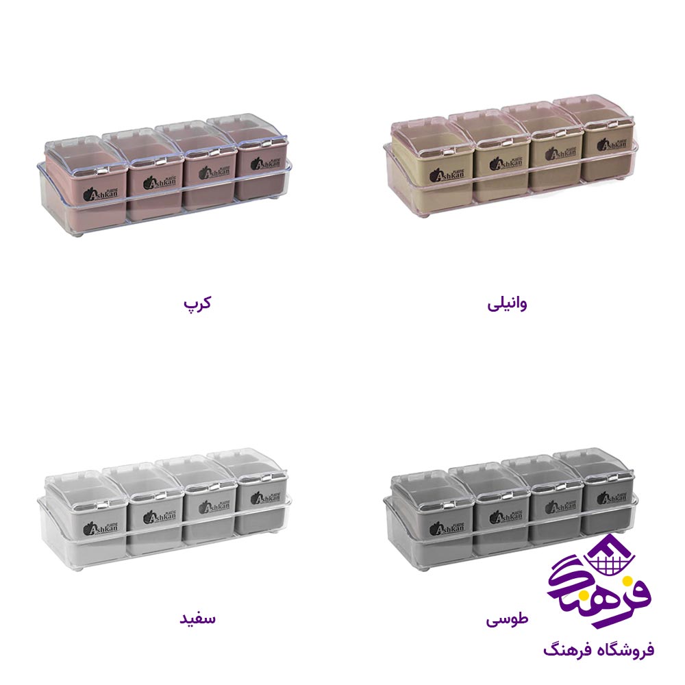 ست ادویه اشکان مدل دایانا 