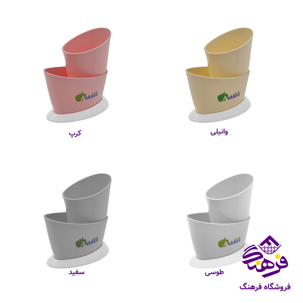 جاقاشق اشکان مدرن