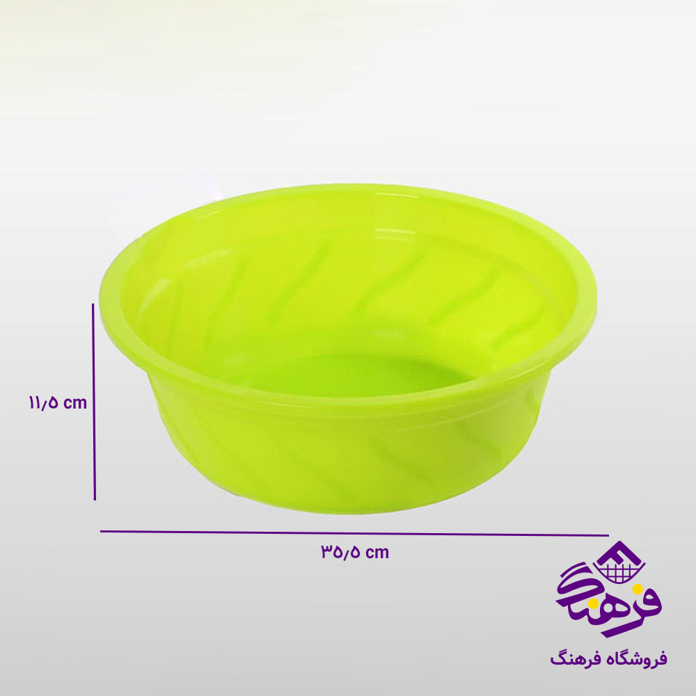 لگن اشکان زيبا 4000