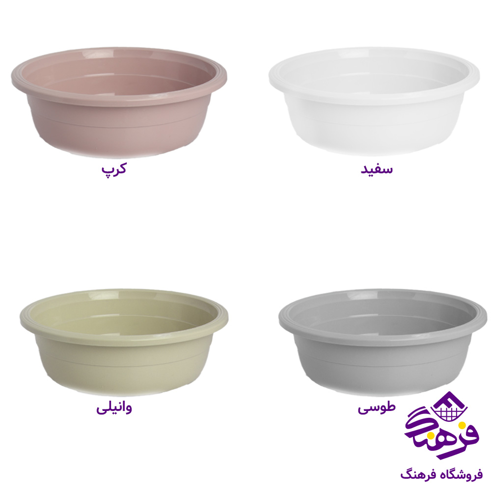 لگن اشکان مدل زیبا 2000