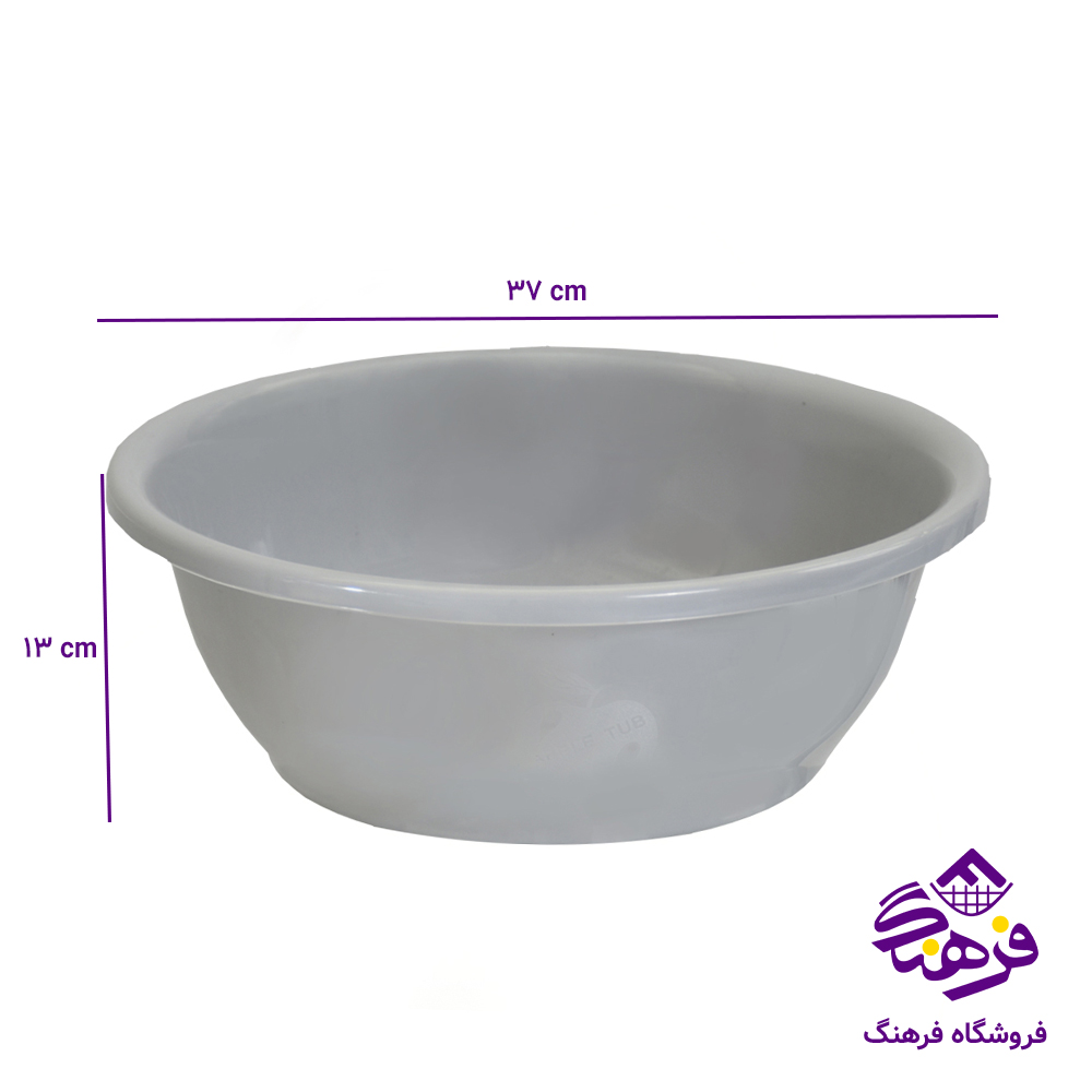 لگن اشکان زيبا 8000