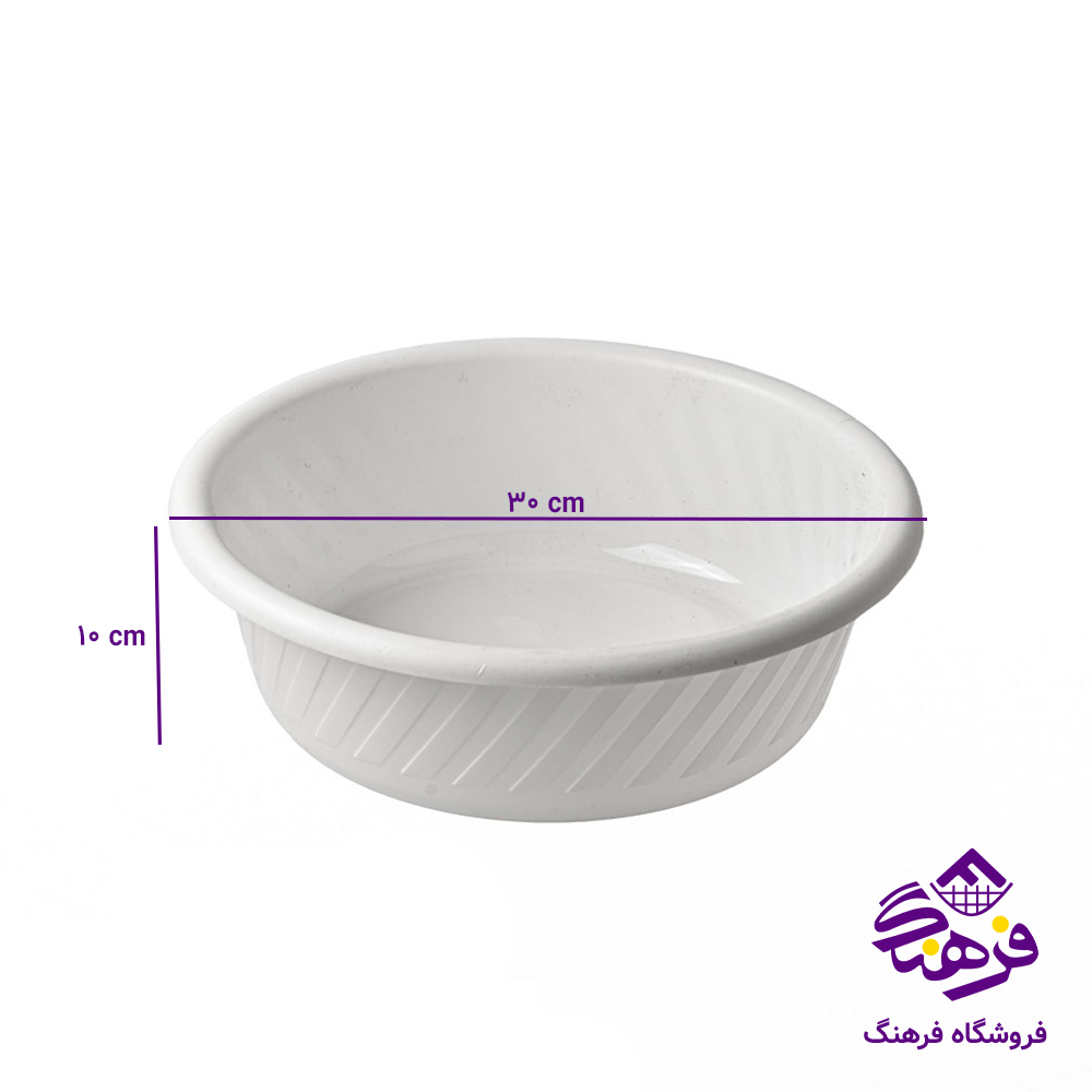 لگن پارسا مونت 3000
