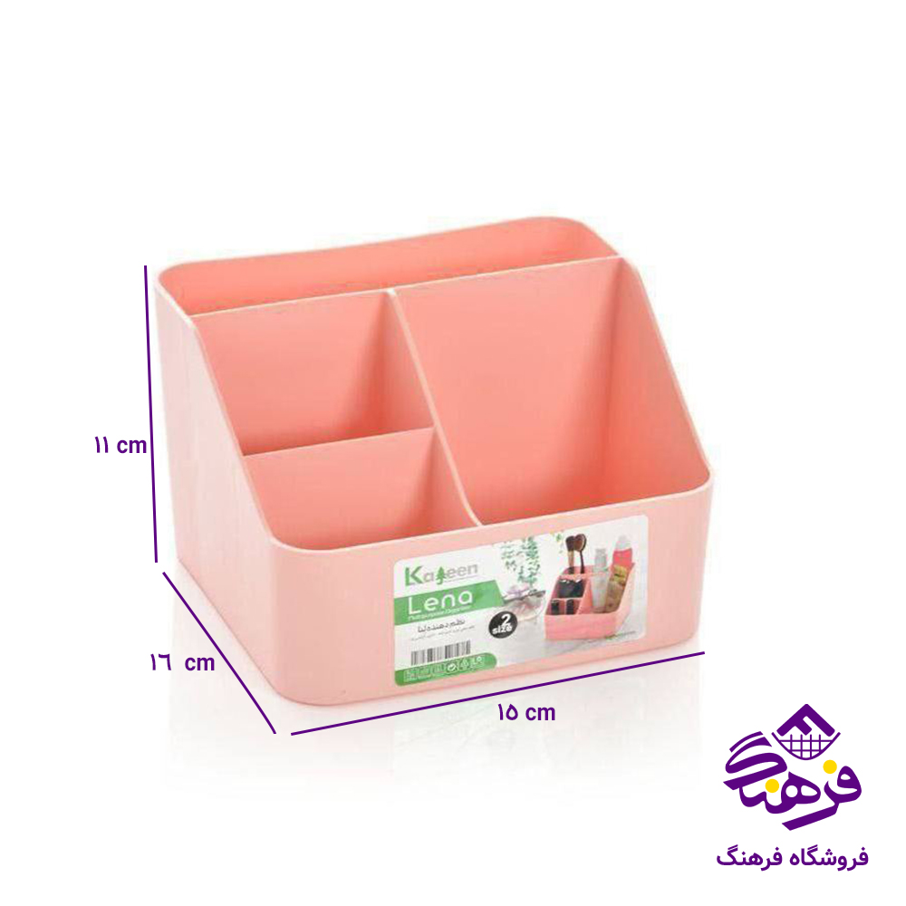 نظم دهنده 2 لنا کاجين K_572