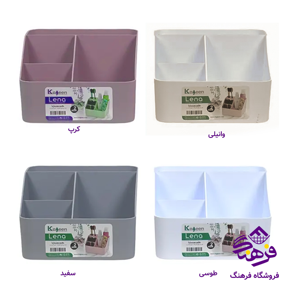 نظم دهنده 2 لنا کاجين K_572