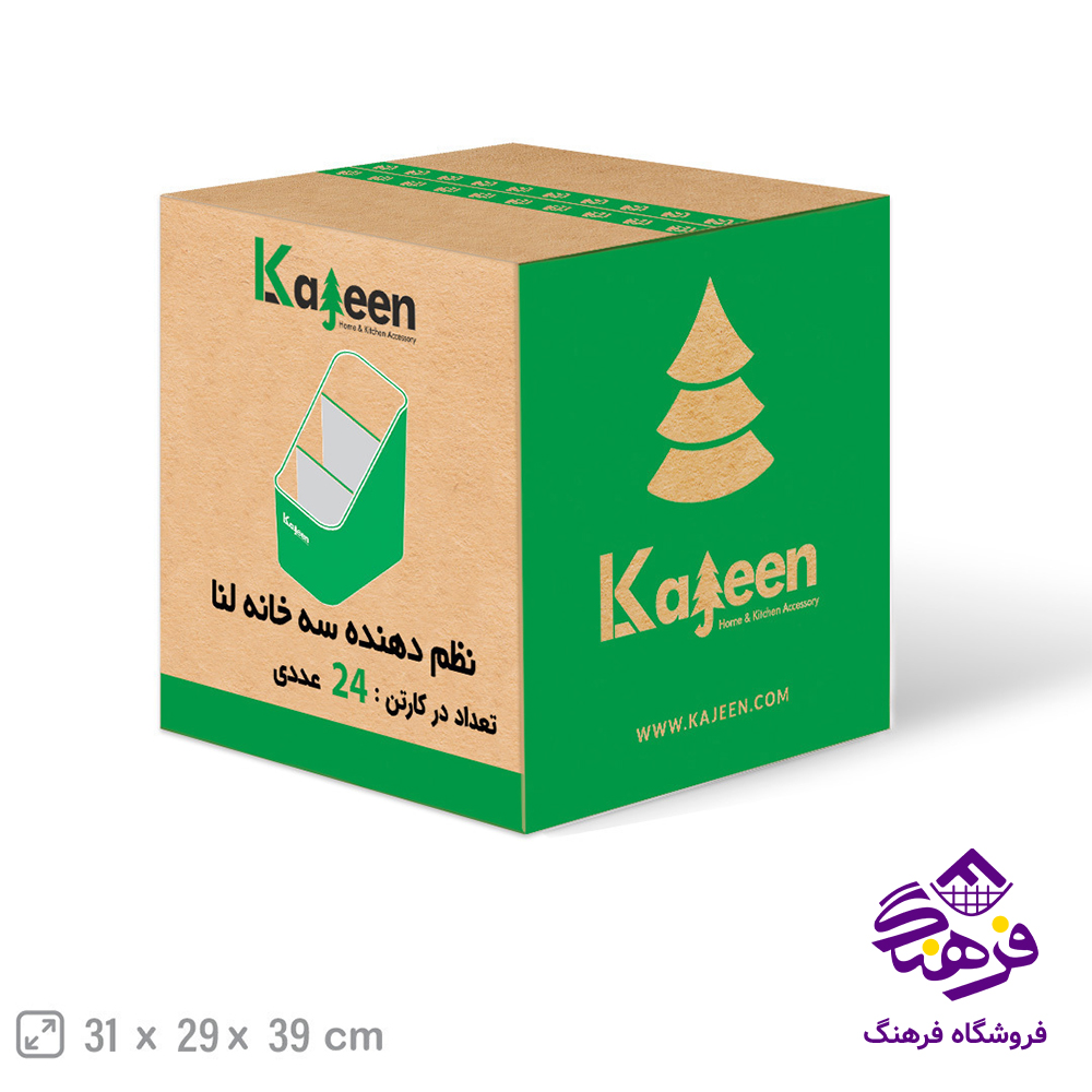 نظم دهنده 1 لنا کاجين K_571