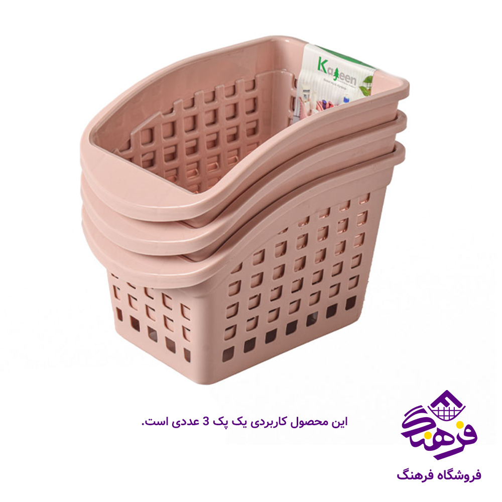 ارگانايزر ميني تبسم کاجين K_530