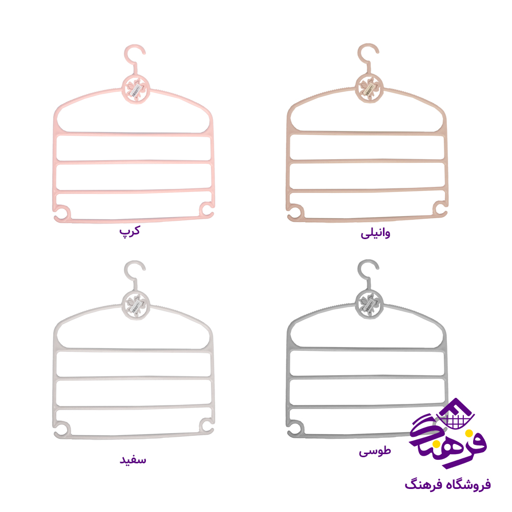 شال اويز پارسا گلبرگ