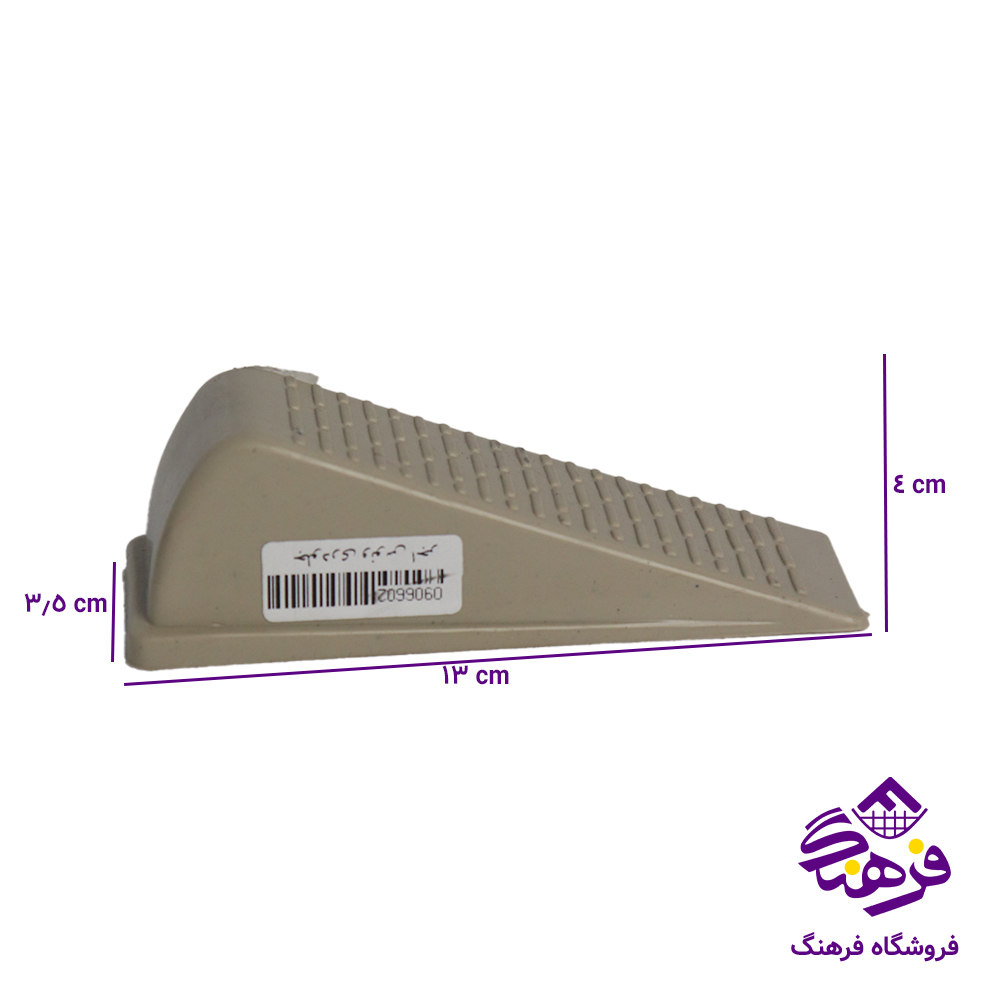 جلودري ونوس اجر