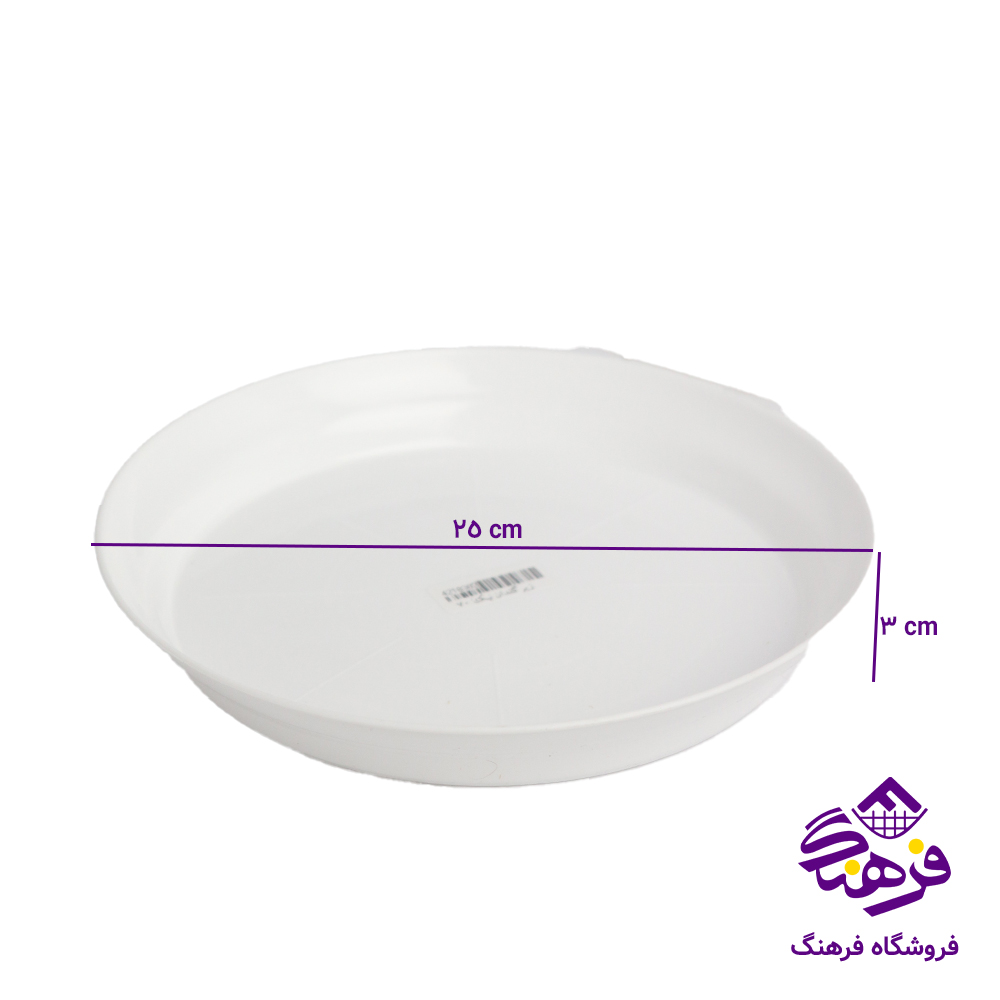 زيرگلدان نيک 90