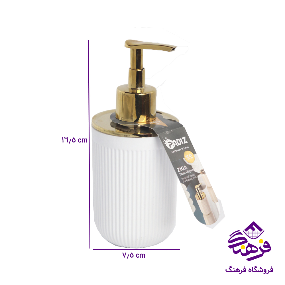 جامايع پاديز زيگا طلايي 4162