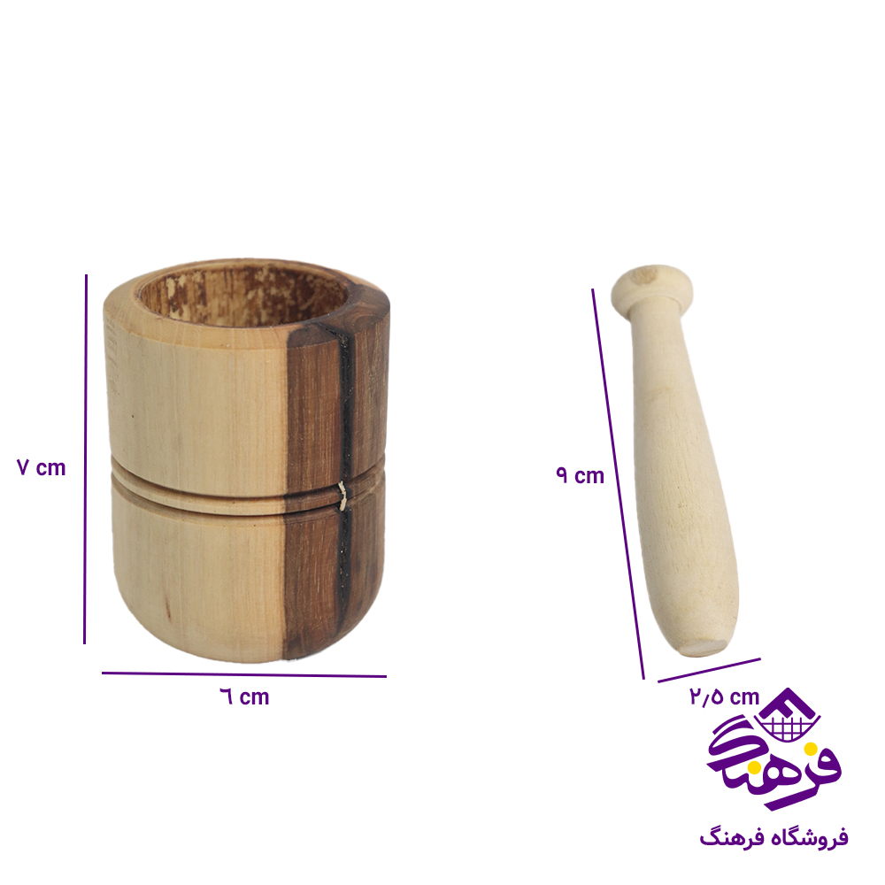 هاون چوبي دل وود