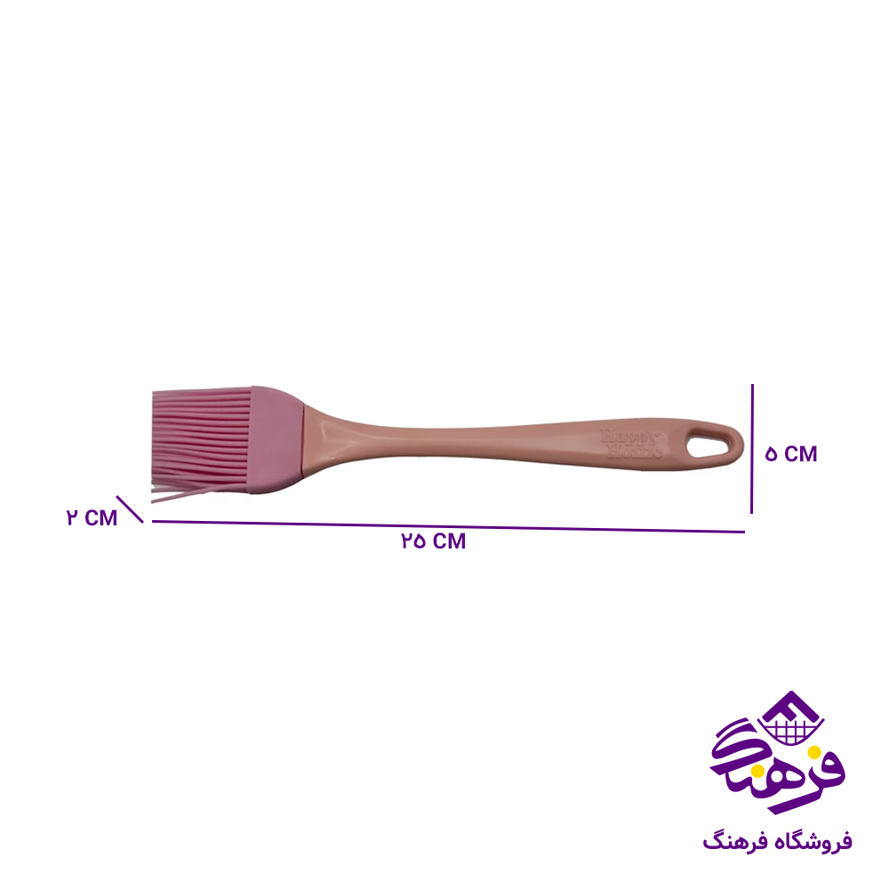 فرچه روک هپي هوم کوچک