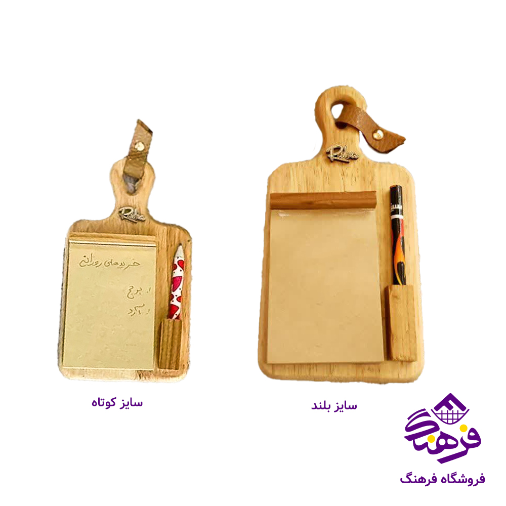 مگنت دفترچه يادداشت رايکا چوبي بزرگ