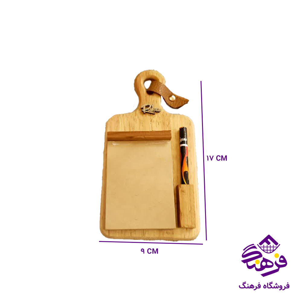 مگنت دفترچه يادداشت رايکا چوبي بزرگ