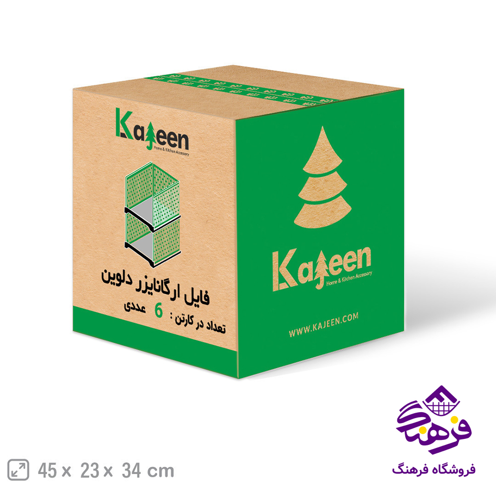 دراور ارگانايزر دلوين کاجين K_400