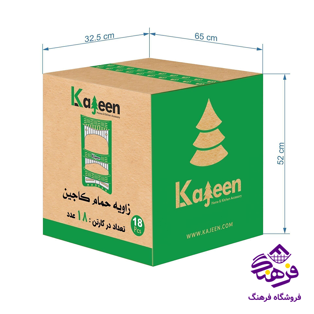 3گوش حمام کاجين K_780