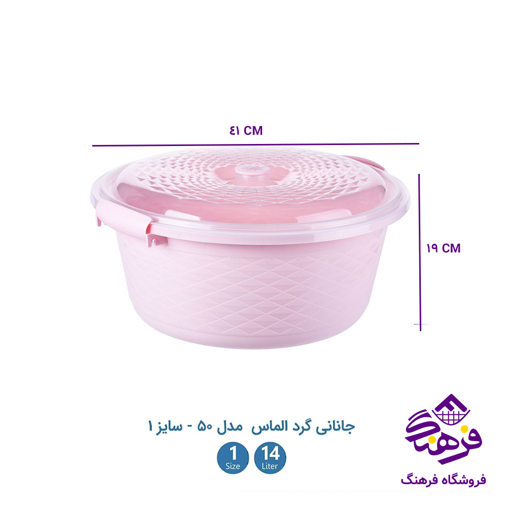 جاناني 50 گرد الماس کاجين K_050
