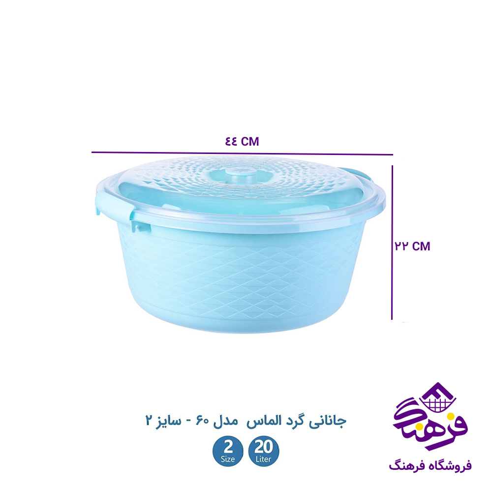 جاناني 60 گرد الماس کاجين K_060