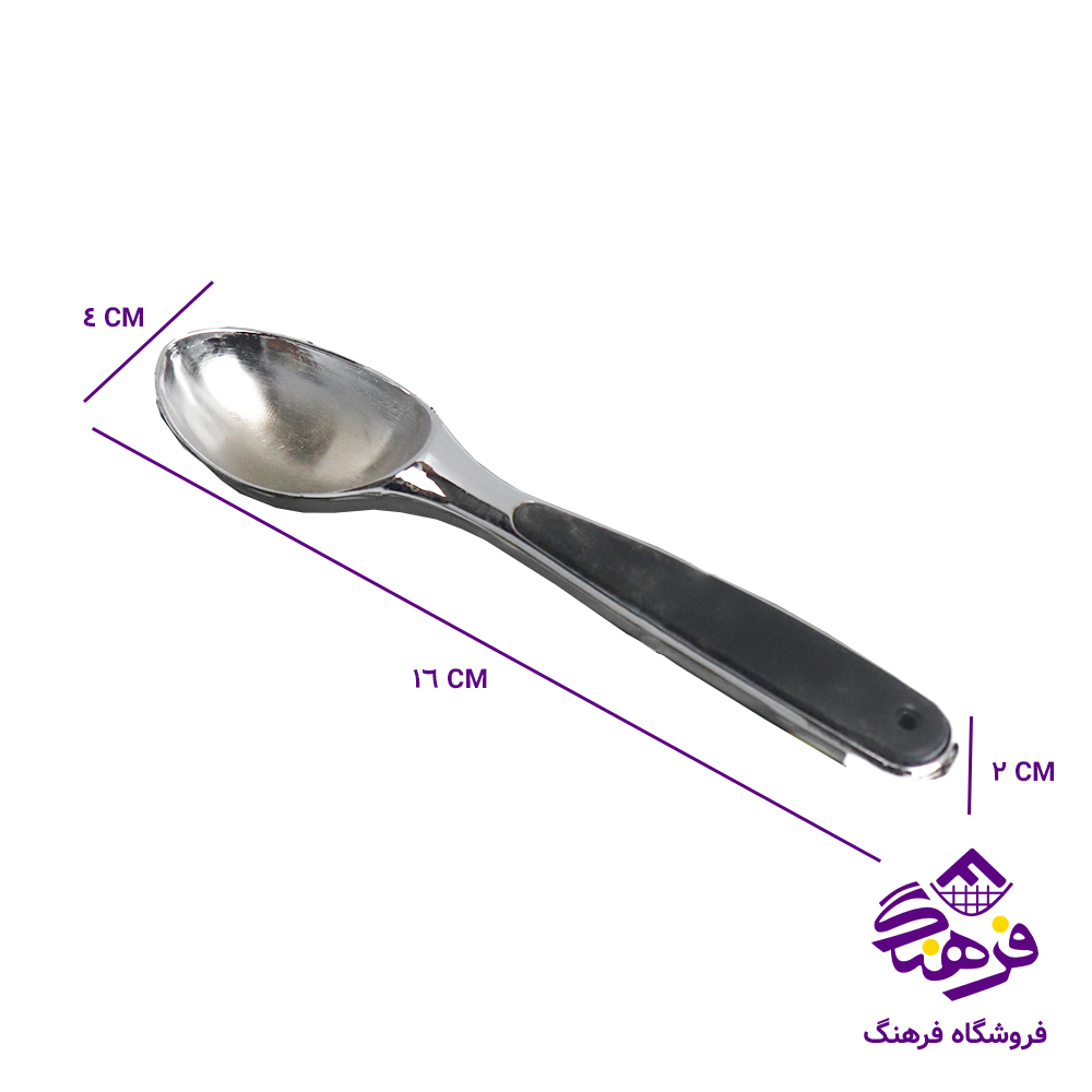اسکپ بستني روک کروم