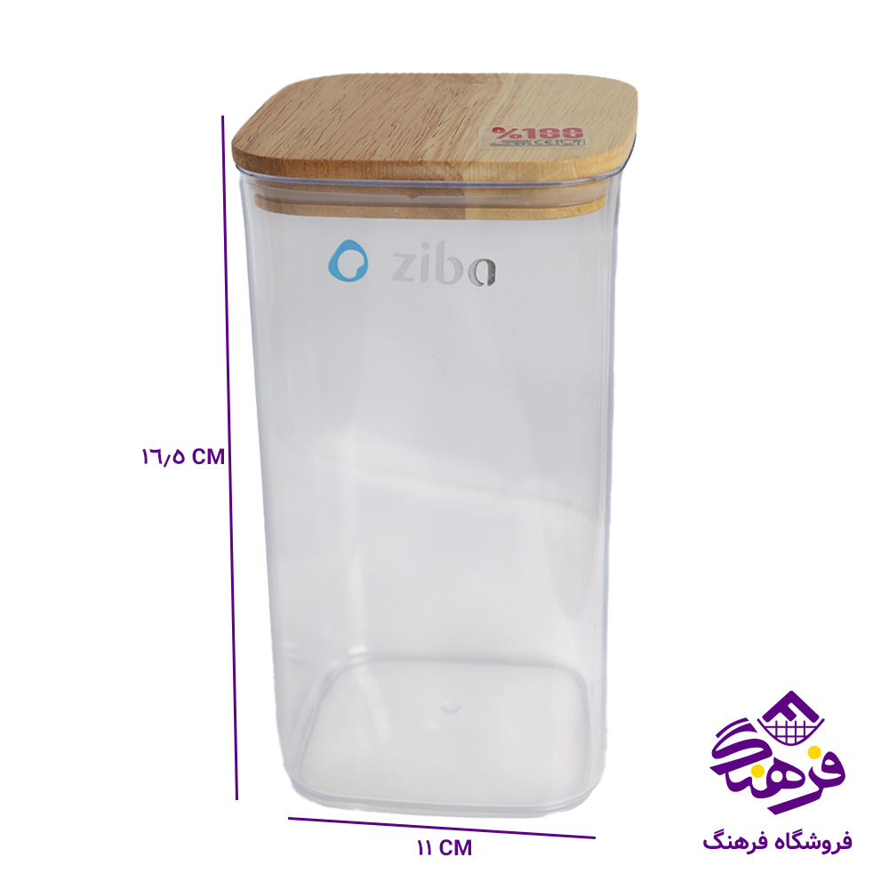 بانکه زيبا کوکونات1