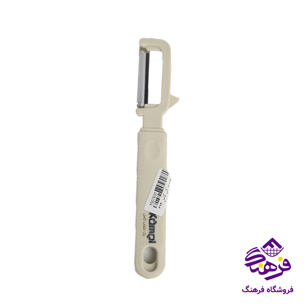 پوست کن کامل 323