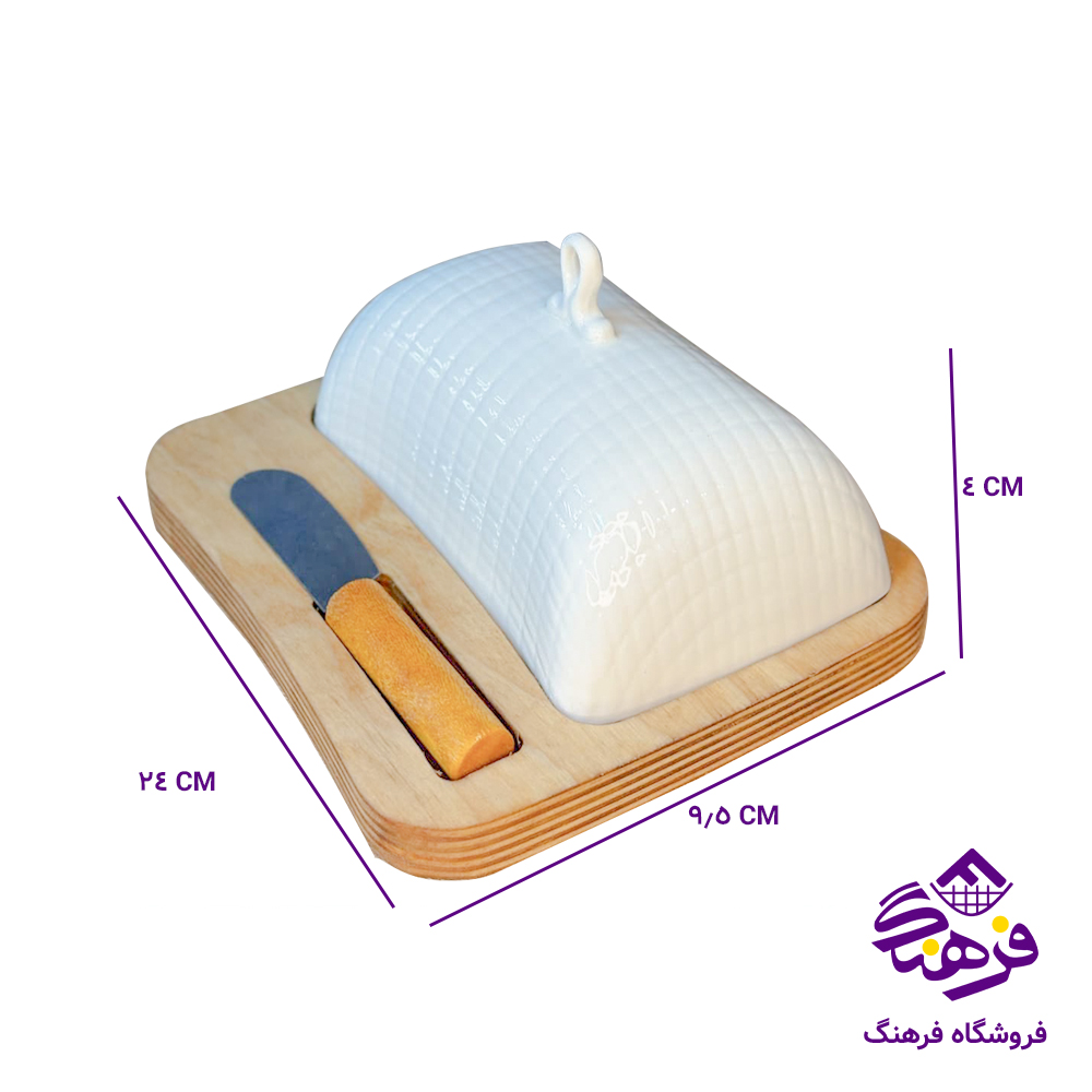 کره و کارد رایکا سرامیکی کف چوب