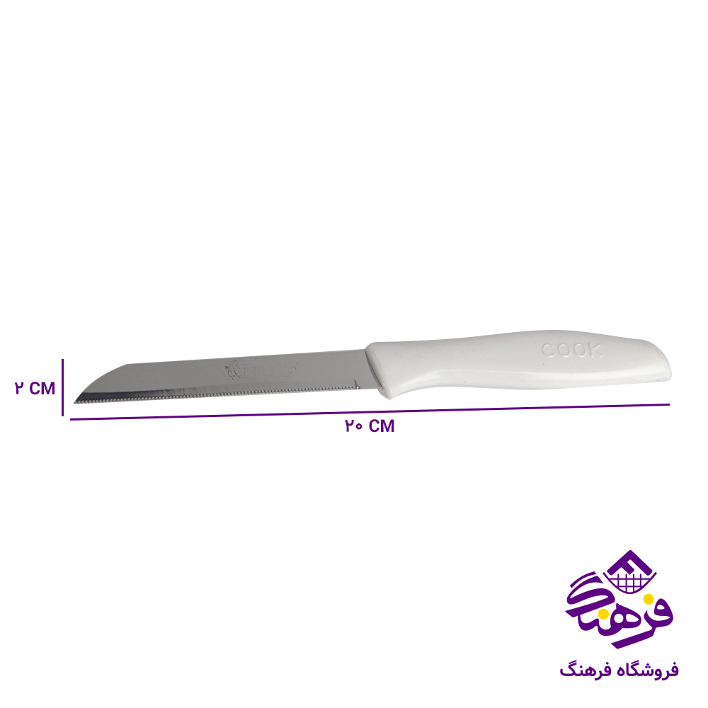 کارد اره ای کوک بزرگ جفتی 9960
