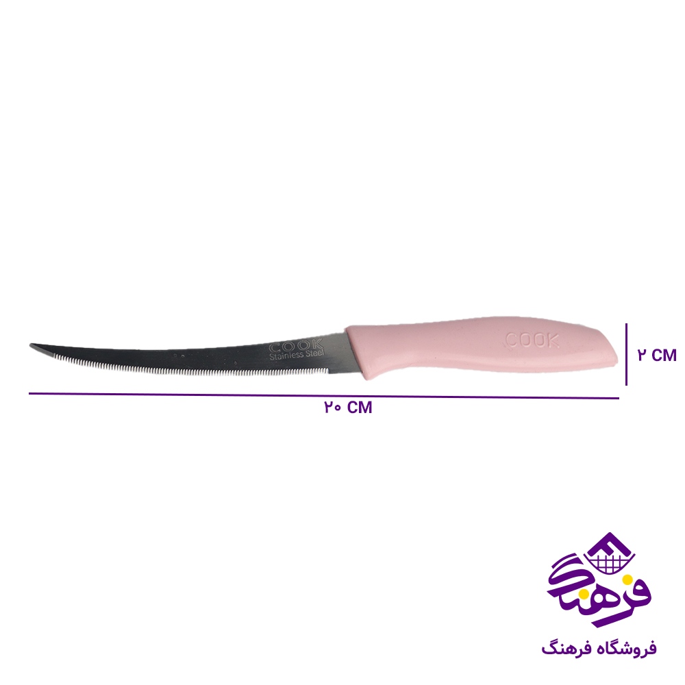 کارد اره ای کوک بزرگ جفتی 9960
